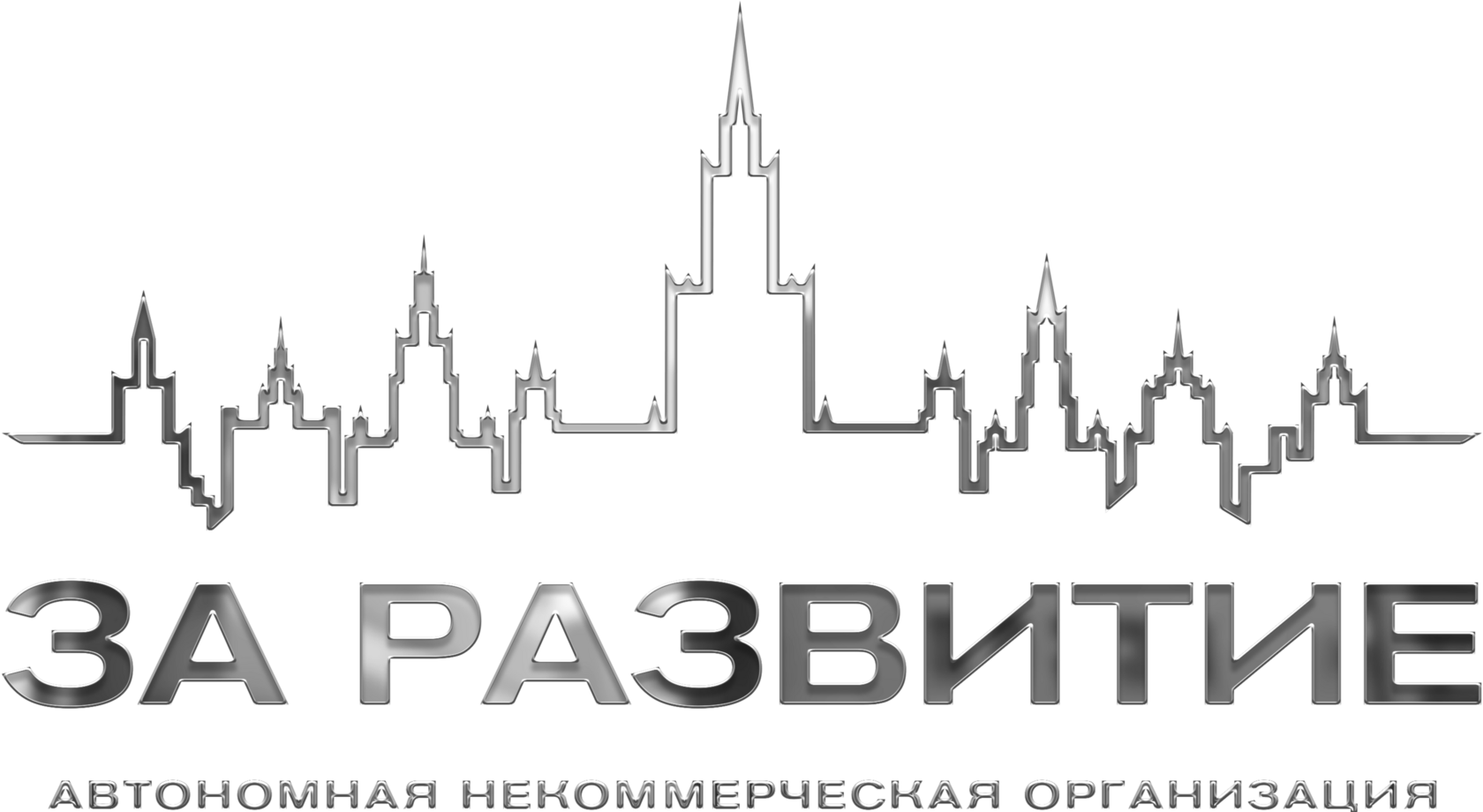 За Развитие